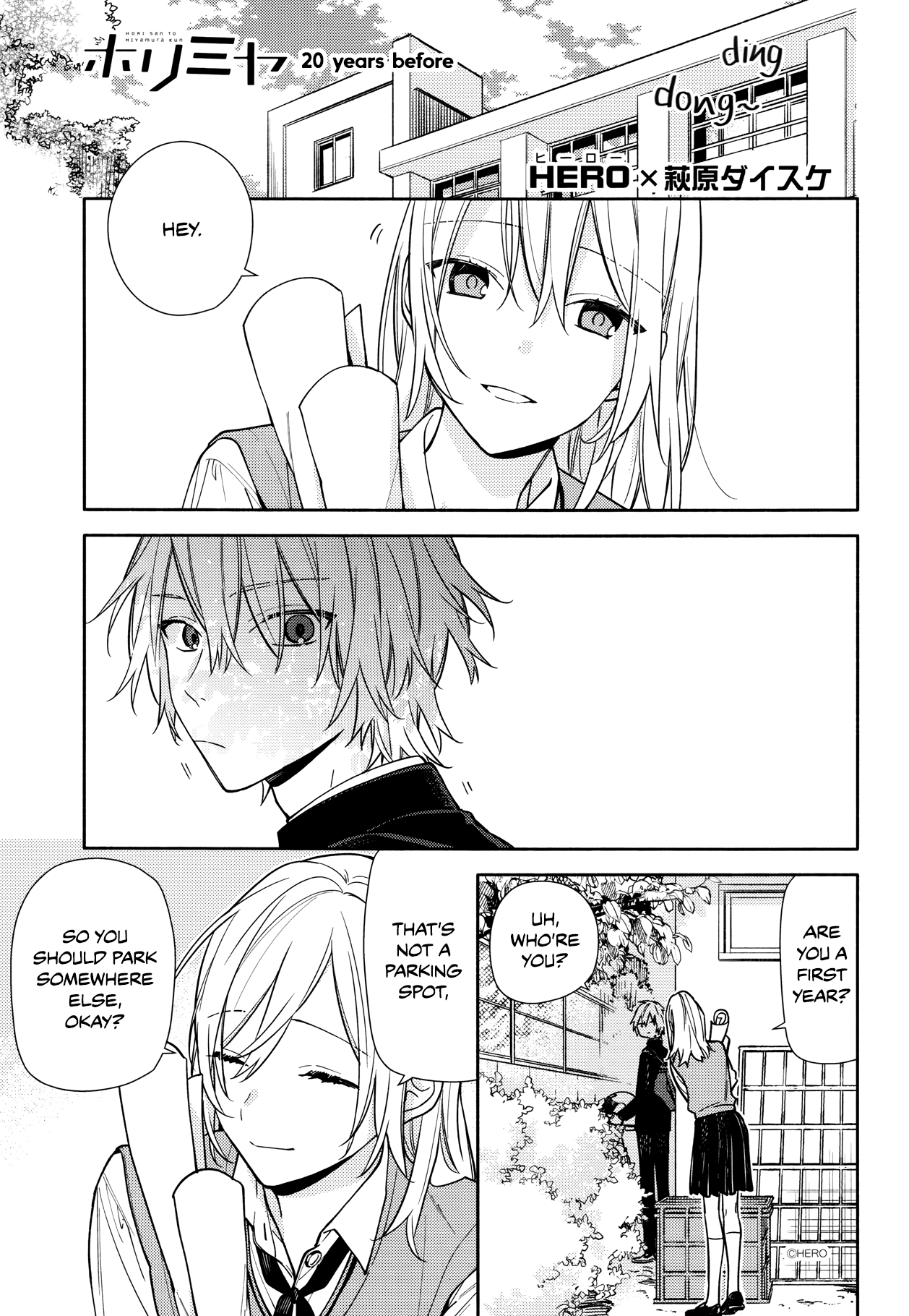 Horimiya, Chapter 122 image 02